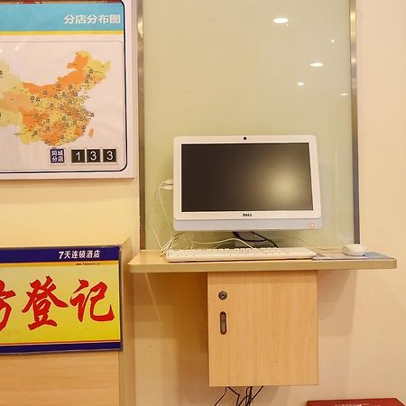 7Days Inn Premium Guangzhou Tianhe West Tiyu Road Subway Station Exterior foto